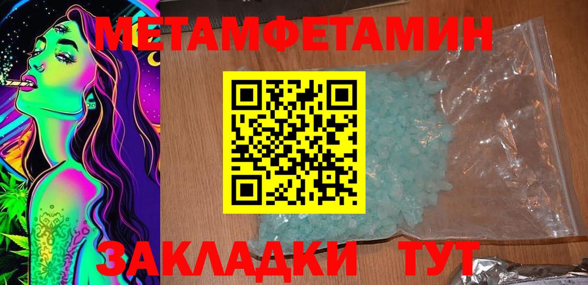 АМФЕТАМИН  Амфетамин  Вход с VPN  Нефтеюганск  Amphetamine Premium 
