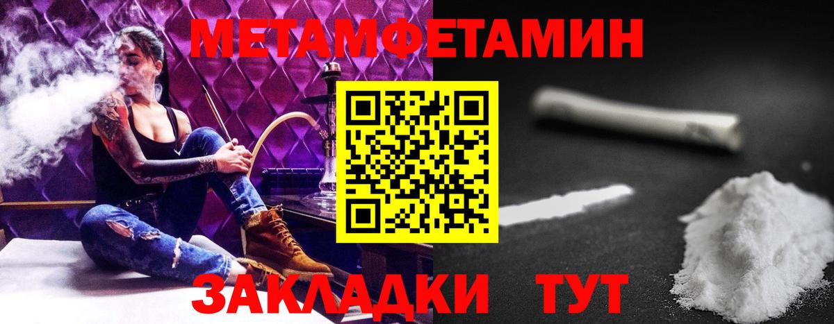 АМФЕТАМИН 98% Нефтеюганск