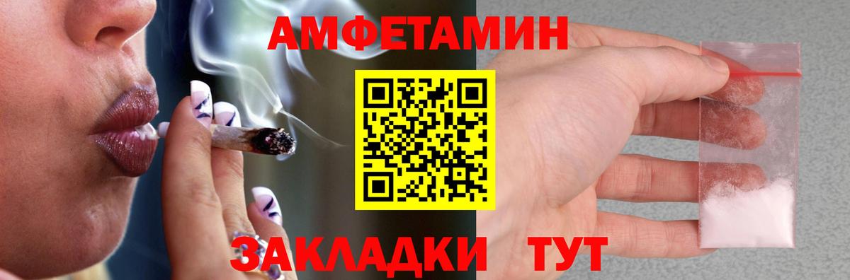Бутират Нефтеюганск