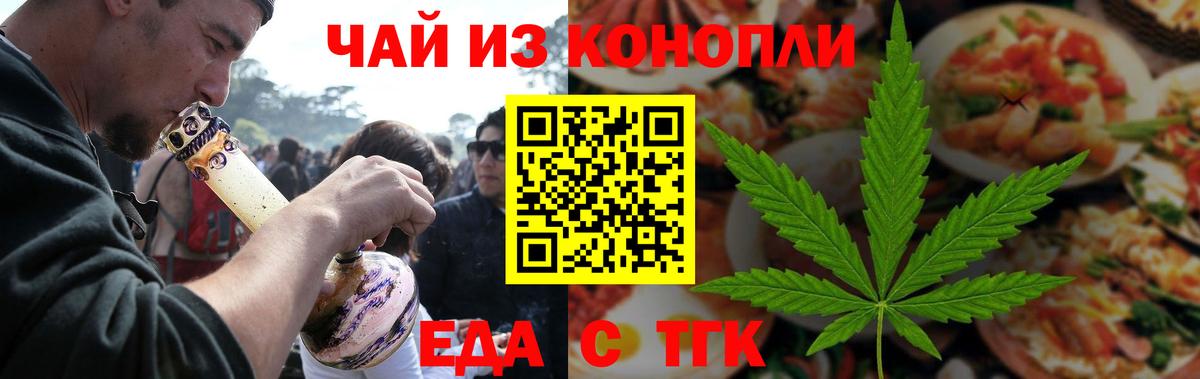Нефтеюганск  Canna-Cookies марихуана  Вход с VPN 