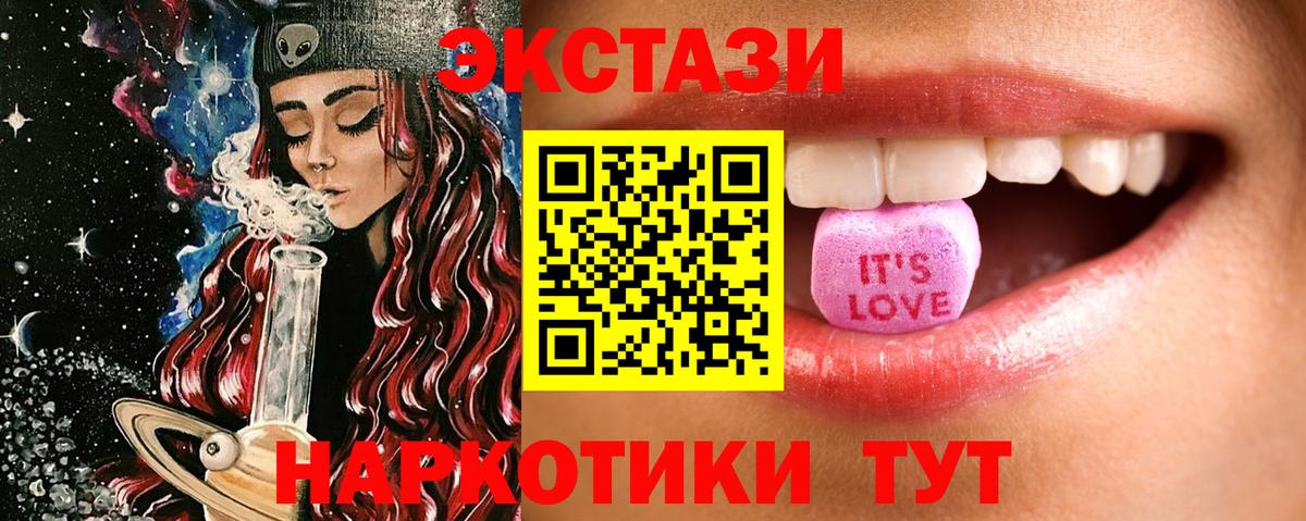ЭКСТАЗИ TESLA  Вход с VPN  Ecstasy  Нефтеюганск  ЭКСТАЗИ Cube 
