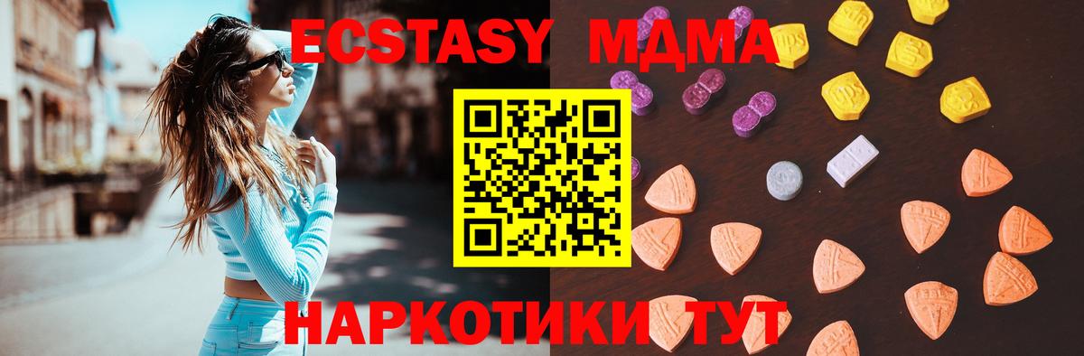 Мефедрон   Каннабис  Нефтеюганск  Вход с VPN  ГАШИШ  Где купить наркотики? 