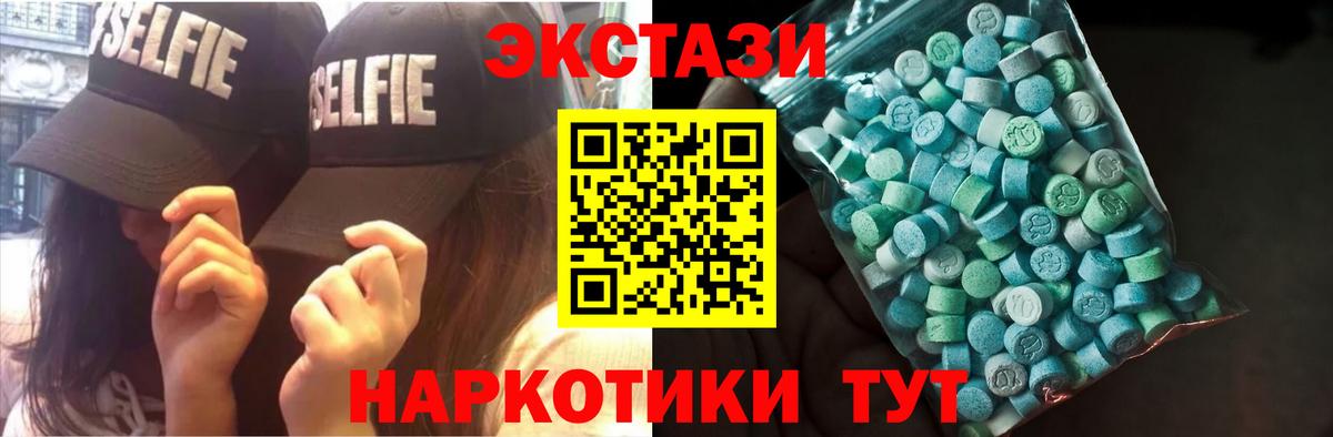 Ecstasy louis Vuitton Нефтеюганск