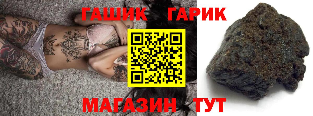 ГАШИШ индика сатива Нефтеюганск