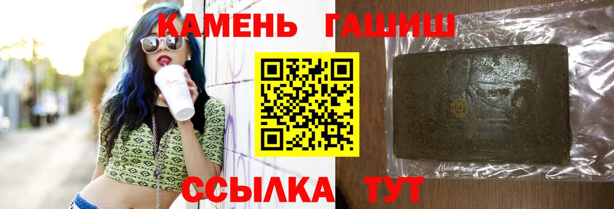 Нефтеюганск  ГАШИШ  Гашиш VHQ  Вход с VPN  ГАШ Cannabis 