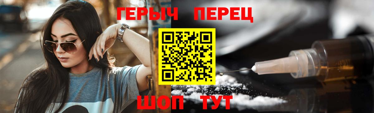 Нефтеюганск  ГЕРОИН белый  Вход с VPN 