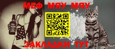 крисы Донецк