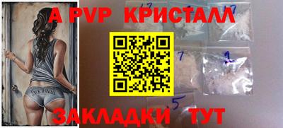 эйфоретик Дубна
