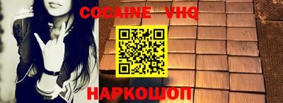 кокаин колумбия Донской
