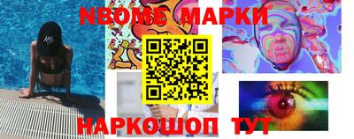 крисы Донецк