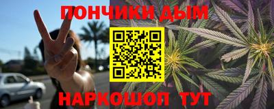МДМА Усть-Илимск