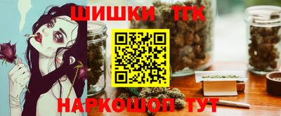 крисы Донецк