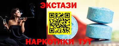прущая мука Гусь-Хрустальный