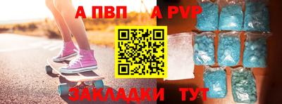 эйфоретик Дубна