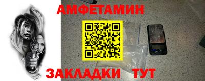 мяу мяу мука Гусиноозёрск