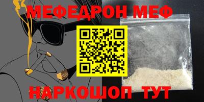 эйфоретик Дубна