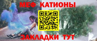 мяу мяу мука Гусиноозёрск