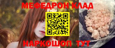 прущая мука Гусь-Хрустальный