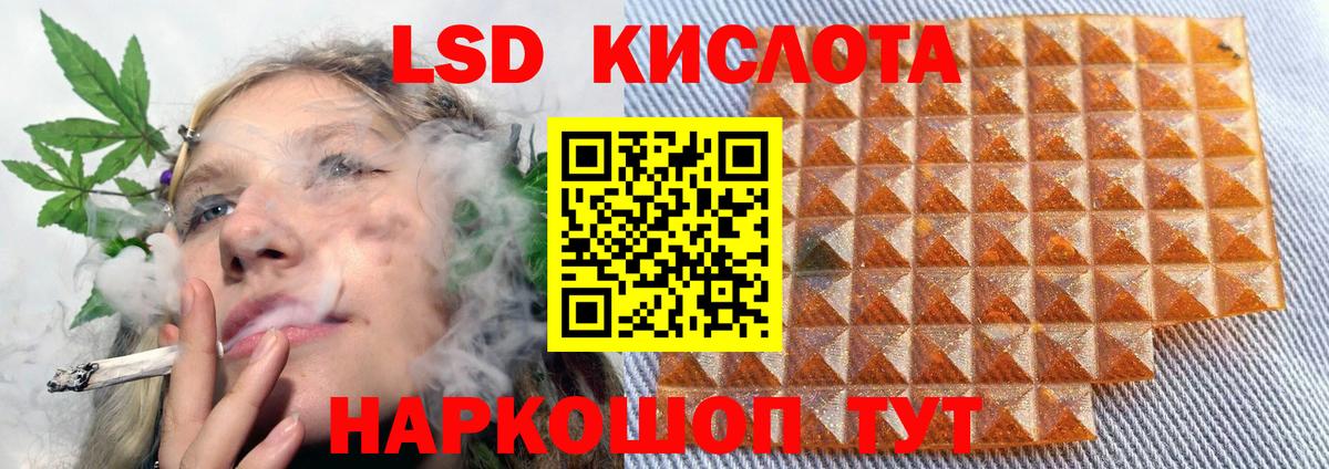 ЛСД экстази  Вход с VPN  Нефтеюганск  Лсд 25 экстази ecstasy 