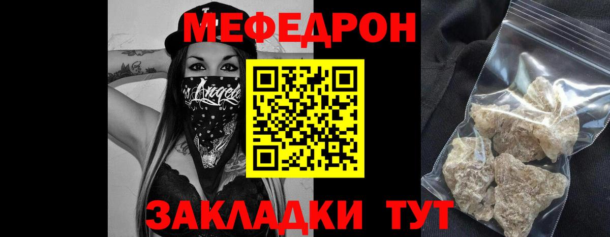 МЕФ  Нефтеюганск