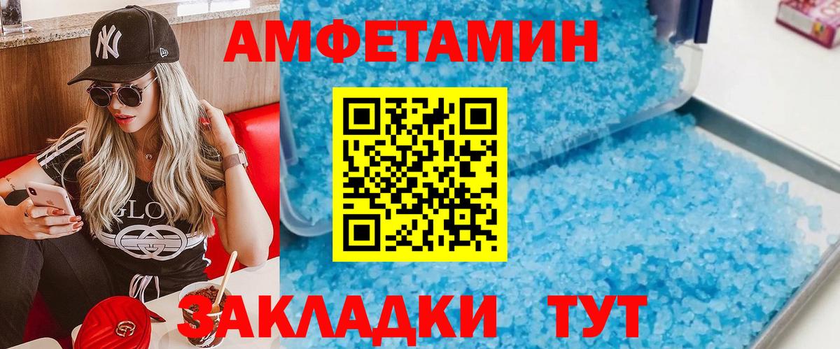 МЕТАМФЕТАМИН Декстрометамфетамин 99.9%  Вход с VPN  Нефтеюганск  МЕТАМФЕТАМИН Декстрометамфетамин 99.9% 