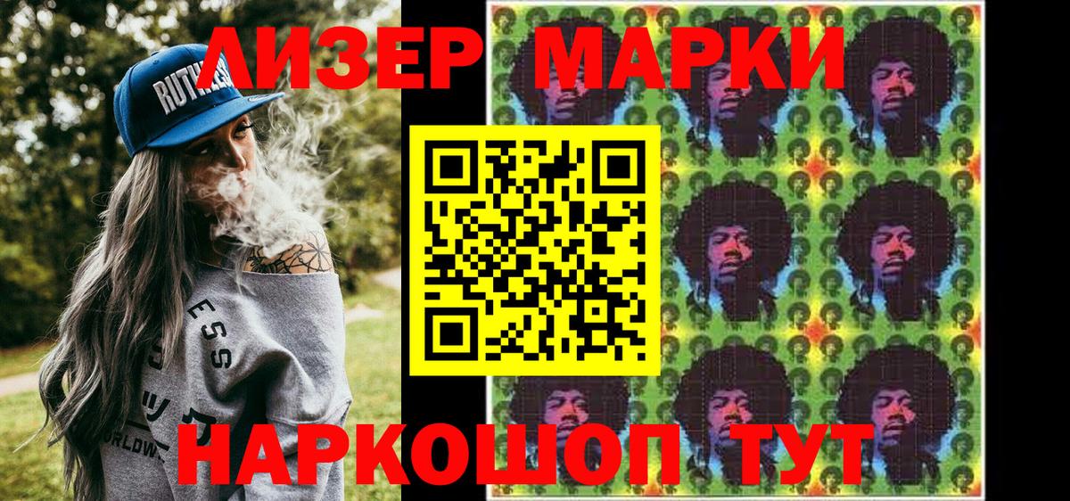 Марки N-bome 1,8мг  Вход с VPN  Нефтеюганск 