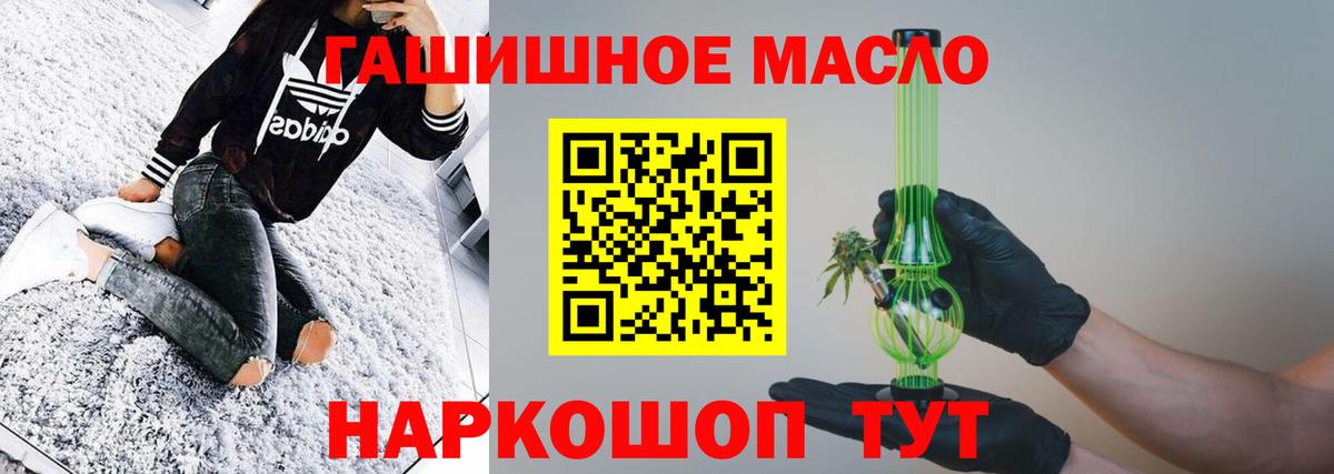 ТГК вейп с тгк Нефтеюганск