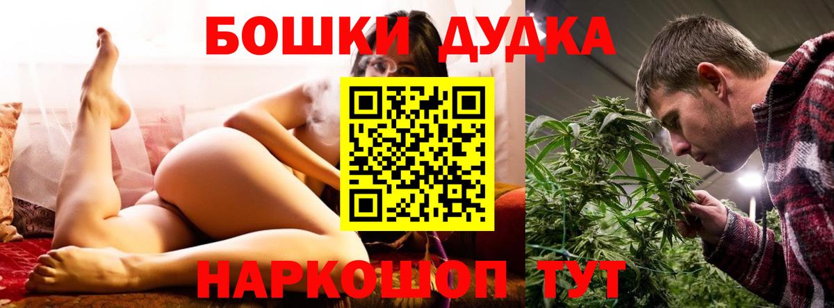 Марихуана планчик Нефтеюганск