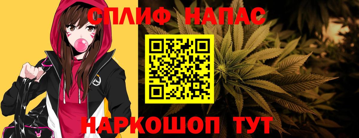 МАРИХУАНА THC 21%  Бошки марихуана индика  Каннабис Bruce Banner  Вход с VPN  Нефтеюганск 